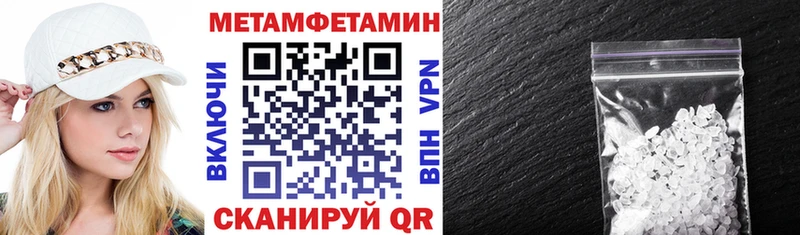 Амфетамин Розовый  Белоярский 