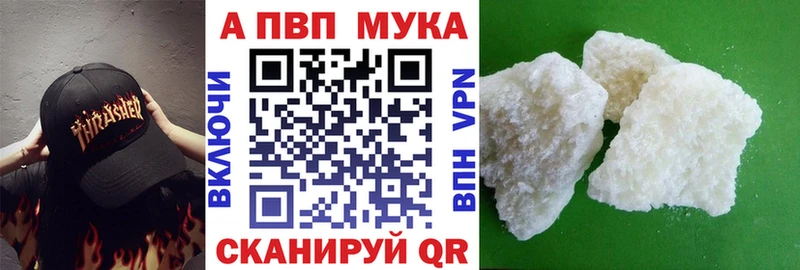 закладки Белоярский МЕГА ссылки A-PVP кристаллы