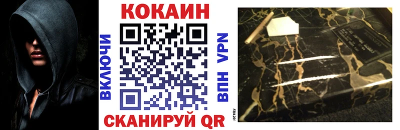 shop Telegram  наркота  Белоярский  COCAIN Эквадор 