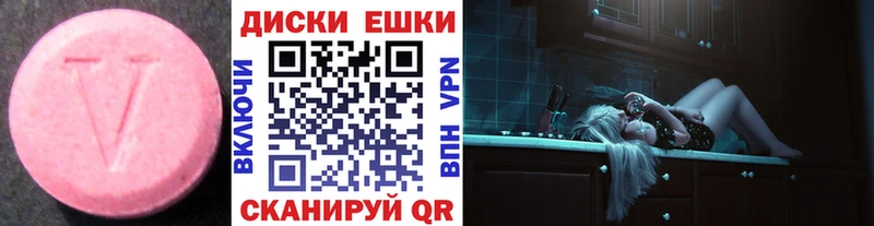 Экстази TESLA  нарко площадка телеграм  Белоярский 