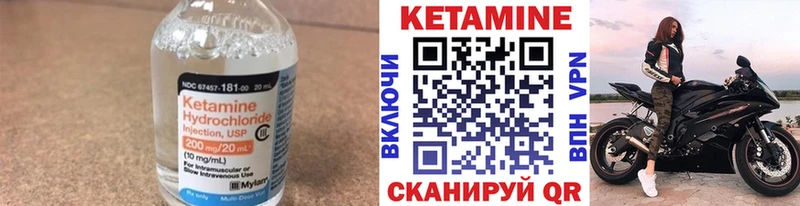 КЕТАМИН VHQ  цены наркотик  Белоярский 