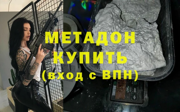 скорость mdpv Алзамай
