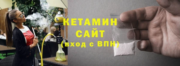 таблы Ельня