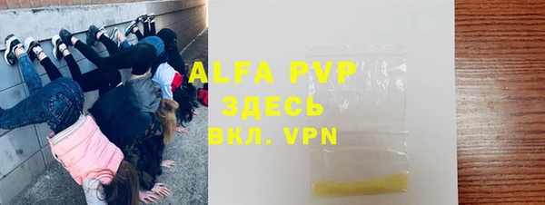 скорость mdpv Алзамай
