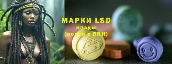 2c-b Алексин