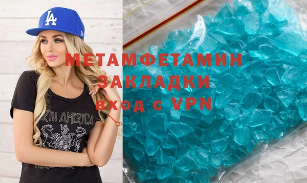 скорость mdpv Алзамай