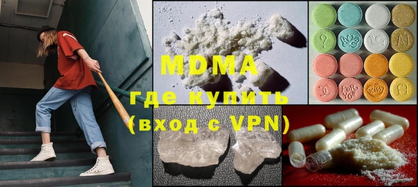 скорость mdpv Алзамай