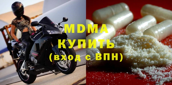 скорость mdpv Алзамай