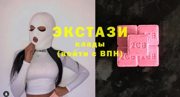 2c-b Алексин
