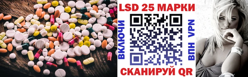 ЛСД экстази ecstasy  Белоярский 
