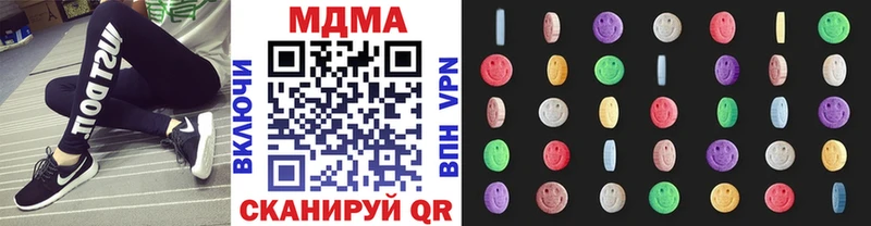 купить наркотики цена Белоярский MDMA Molly