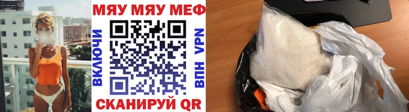 МЯУ-МЯУ 4 MMC  Белоярский 