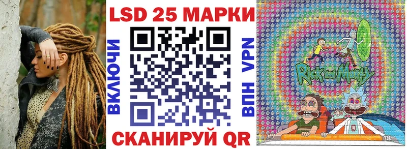 наркота  KRAKEN ссылка  Марки 25I-NBOMe 1500мкг  Белоярский 